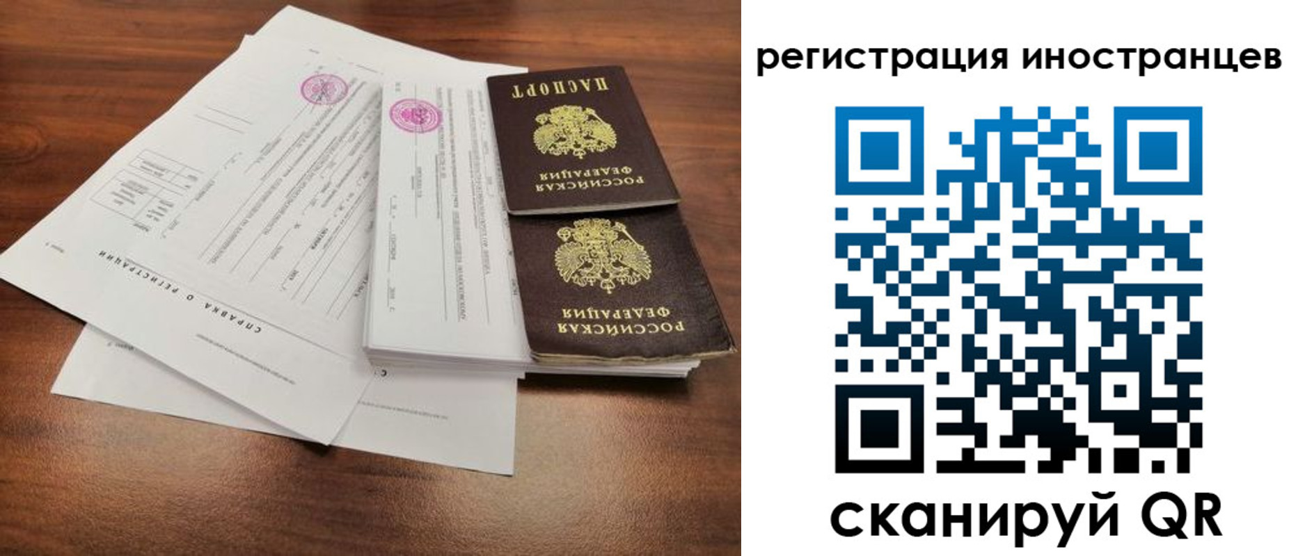 пропишу в квартире в Кемерово